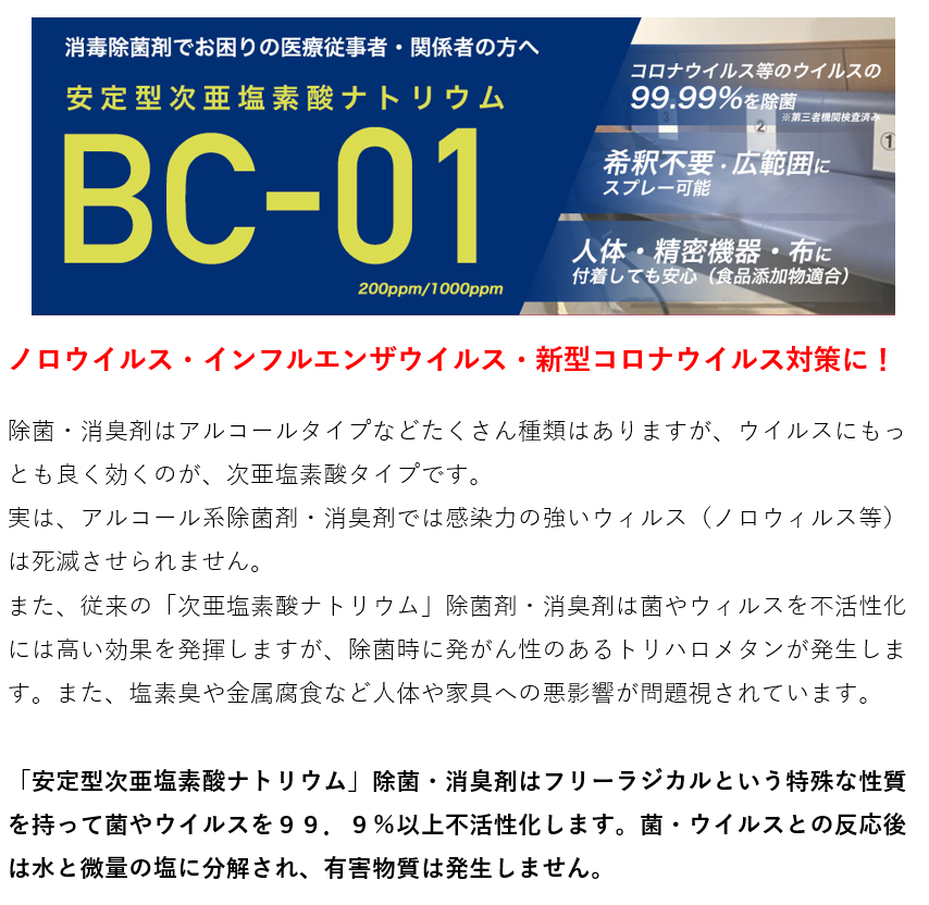 テラル 5%次亜塩素酸ナトリウム NA-20 （20kg） - 2